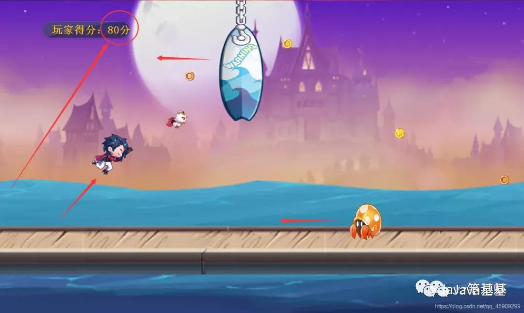 用python做天天酷跑,java天天酷跑代码