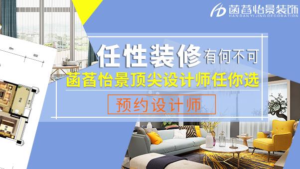 十大装修公司排名哪家最好,成都旧房改造装修公司哪家好