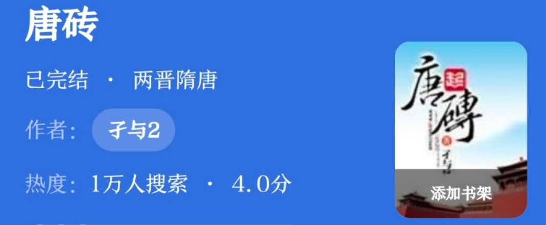 13经典小说玄幻，历史架空，风水相师，都市重生*场官**，异能