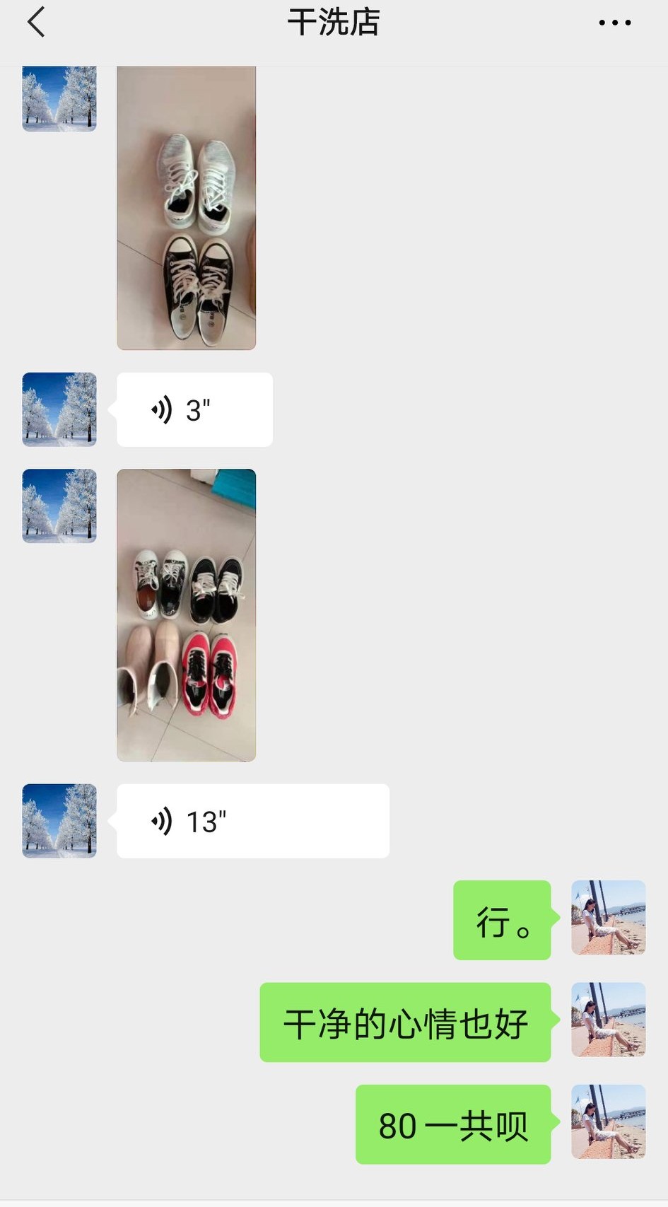 春节大扫除攻略断舍离式处理杂物,周末大扫除也是一种享受