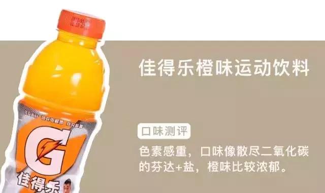 咖啡和运动饮料哪个提神更好,运动饮料真的能提神醒脑吗