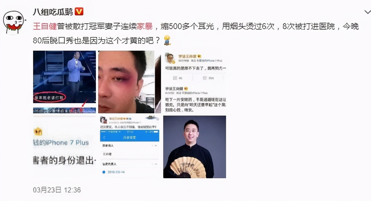 世界冠军家暴妻子,世界冠军女子拳击手被家暴