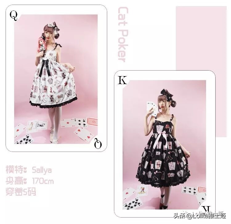 lolita每月推荐,lolita每日情报2018