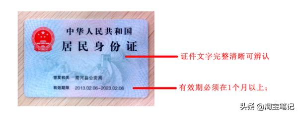 淘宝认证店铺新手教程怎么弄,淘宝平台审核店铺要多久才能通过