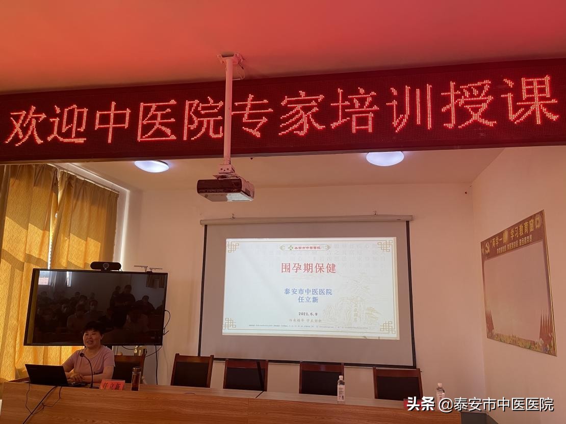 妇幼保健站为女性健康保驾护航,妇幼保健院为危重孕产妇保驾护航