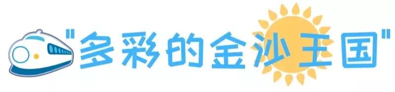 成都地铁科普视频,所有的地铁站小科普