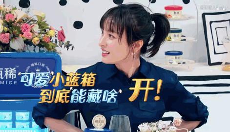 宋妍霏程潇王菊跨年演唱会,王菊为宋妍霏化妆视频