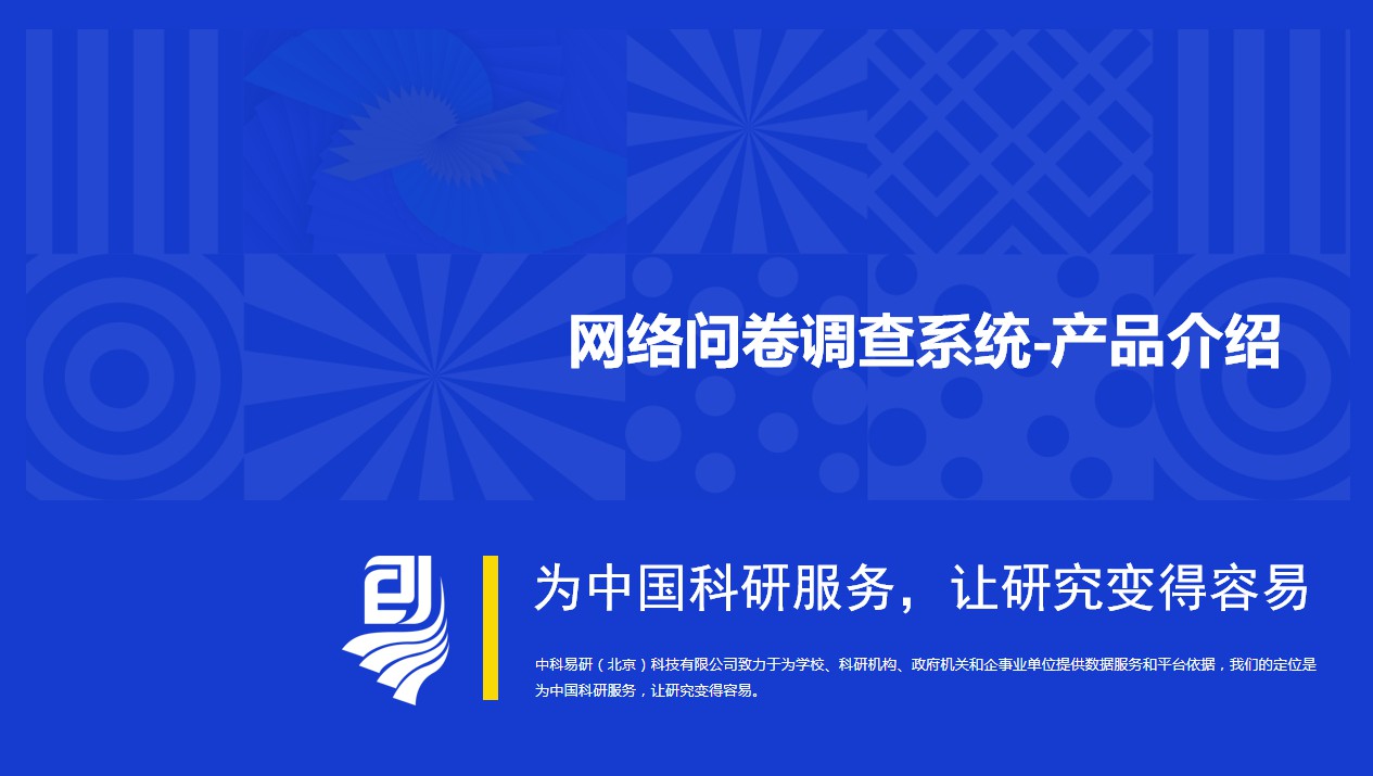 高中生对未来职业规划问卷调查,高中生职业生涯规划问卷调查答案