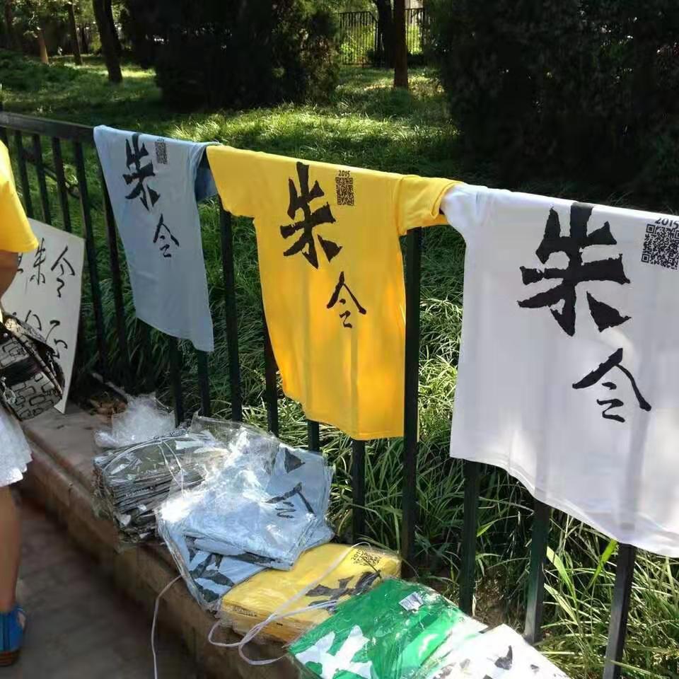 朱令铊中毒25年：吃饱饭打个响嗝，已是父亲最开心的慰藉