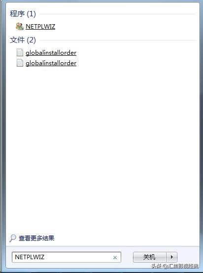 win7开机密码过期进不了桌面,win7系统如何设置自动登录