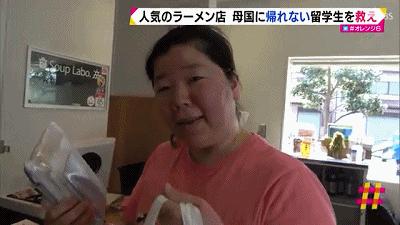 鏃ユ湰濂崇暀瀛︾敓闄峰叆鍥板,鐣欐棩濂崇暀瀛︾敓闄峰叆鍥板