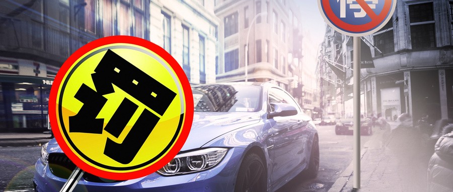 扣满12分违法未处理怎么办,扣12分驾驶证注销扣分还在吗