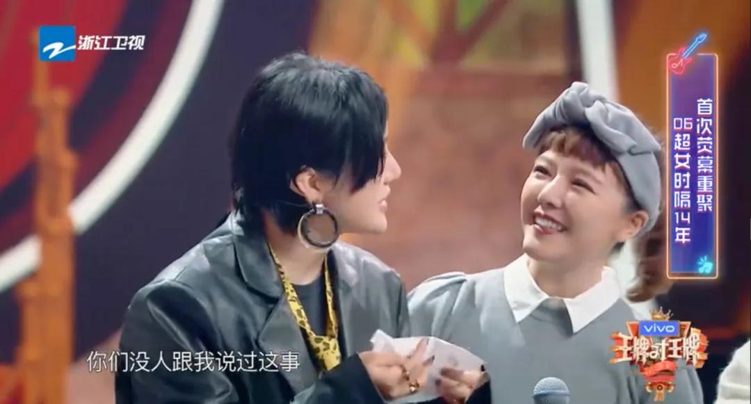 06“超女”重聚风波：王者和青铜到底哪里不一样？