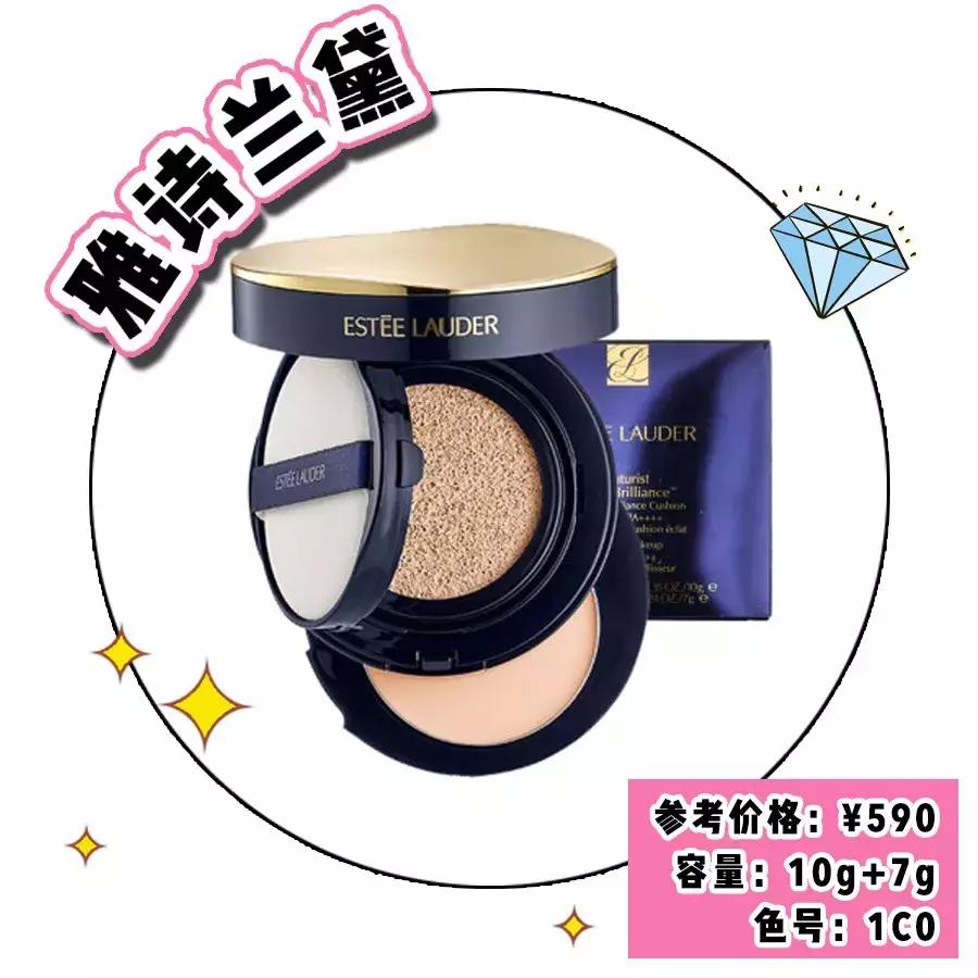 李佳琦超好用的气垫推荐,李佳琦直播间ysl粉气垫值得购买吗