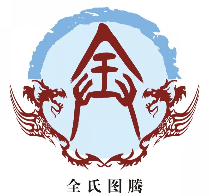 中国姓氏起源分布地图高清,中国姓氏起源一览图巫