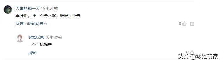 1个手机玩2个号，平民玩家逆袭土豪玩家的必备手段