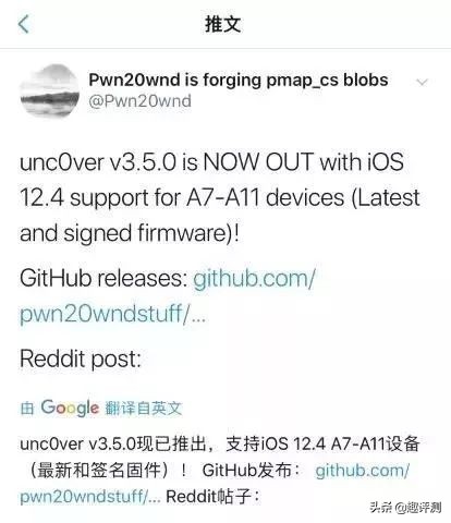 ios越狱详细步骤,ios越狱详细教学