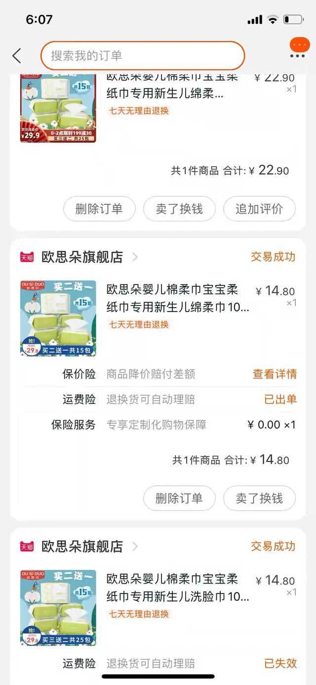 二胎妈妈推荐超实用待产包,二胎待产用品推荐