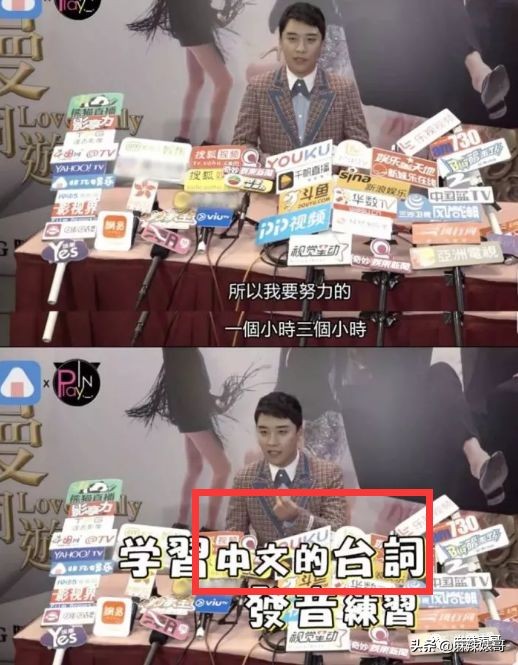 李胜利十字绣,李胜利十字绣片段