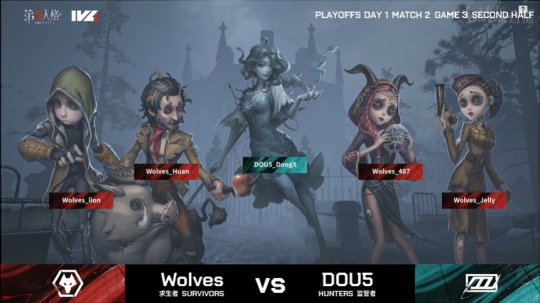 第五人格IVL：DOU5_DongX渔女首秀，稳健发挥助力DOU5取胜