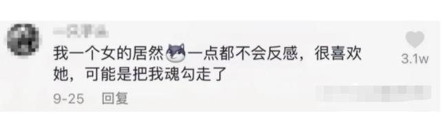 从拼车名媛到替夫捞金，掌握千万流量的卖肉西施，比你想得更会玩