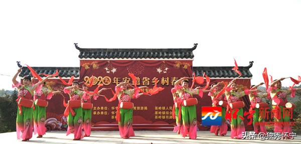 网络中国节春节主题活动,怀宁村晚