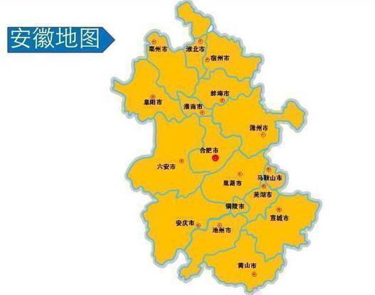 安徽省一个县，人口超30万，因为一座山而得名！