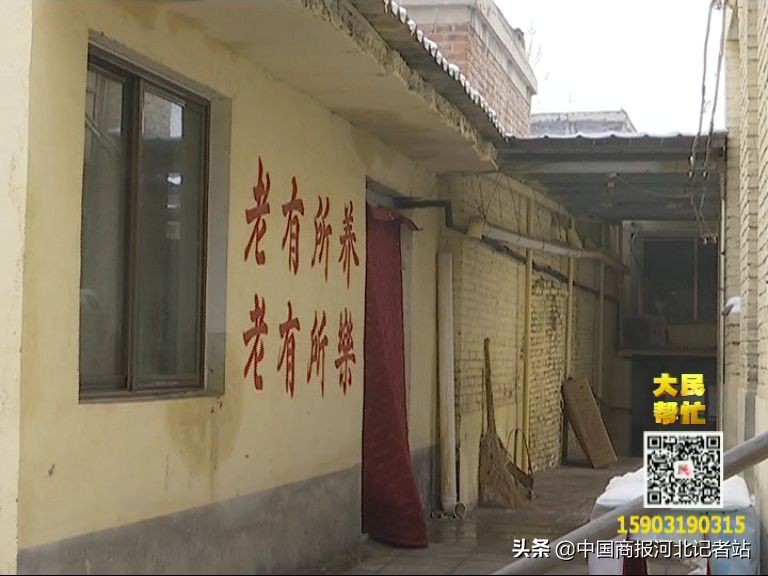 黑心养老院靠谱吗,黑心养老院是真的吗