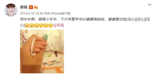 唐嫣和杨幂关系变淡原因揭秘,唐嫣和杨幂的来龙去脉