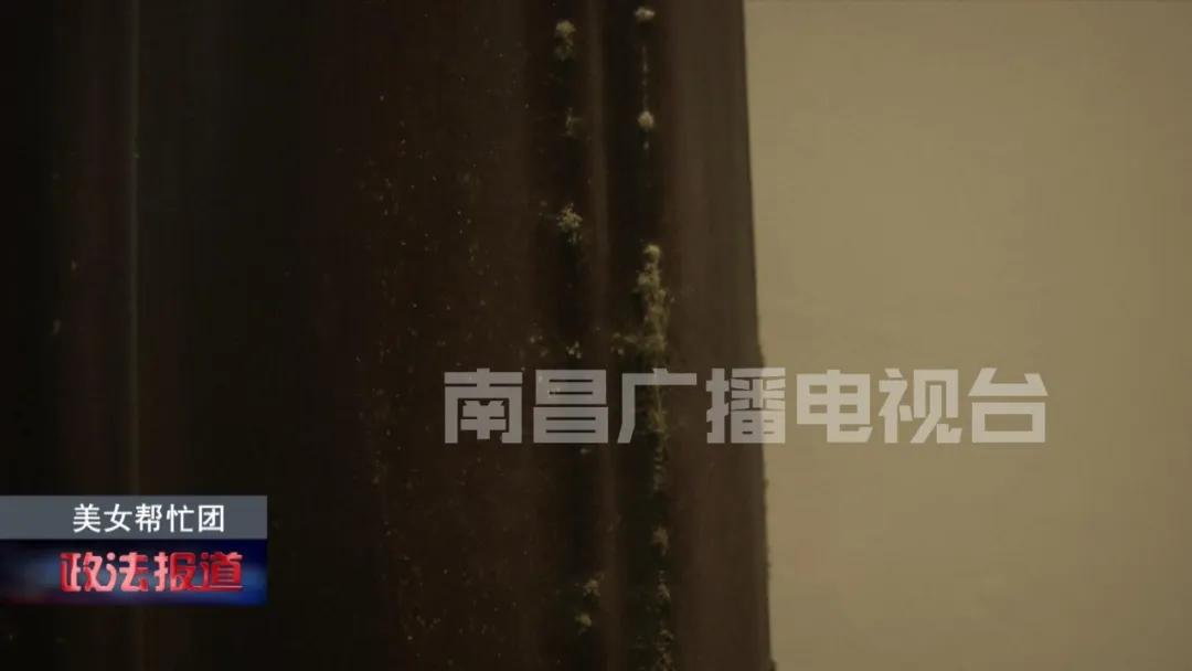 太嚣张！中海寰宇天下“精装房”变“渗水房”，还无理阻碍记者采访