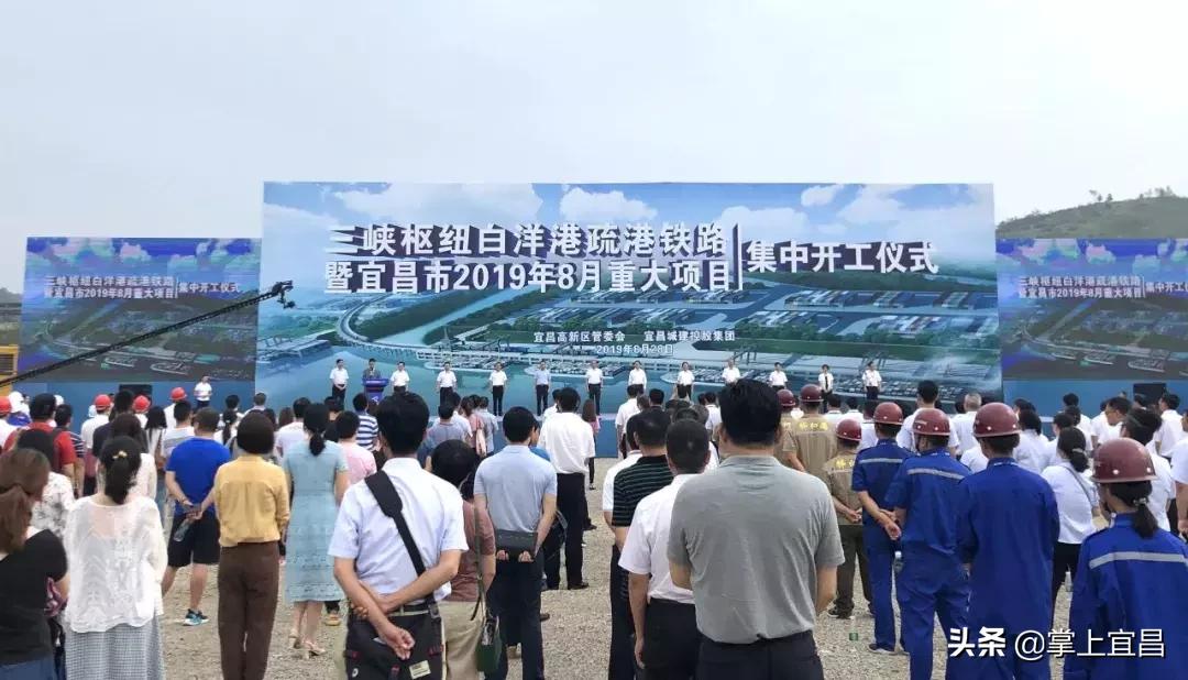 宜昌集中开工的重大项目,2022宜昌一季度开工项目