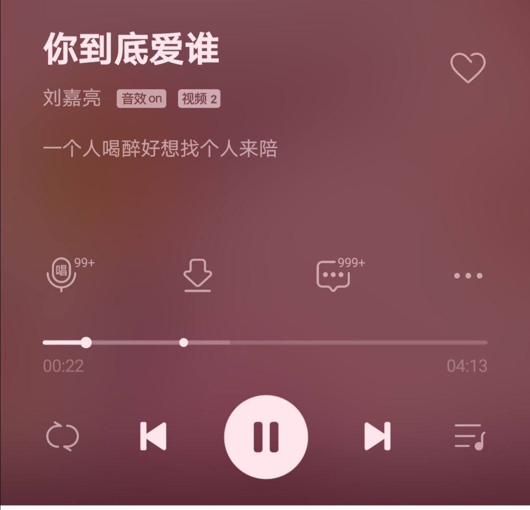 4g限速了能提升网速吗,4g限速后用5g手机有好转吗