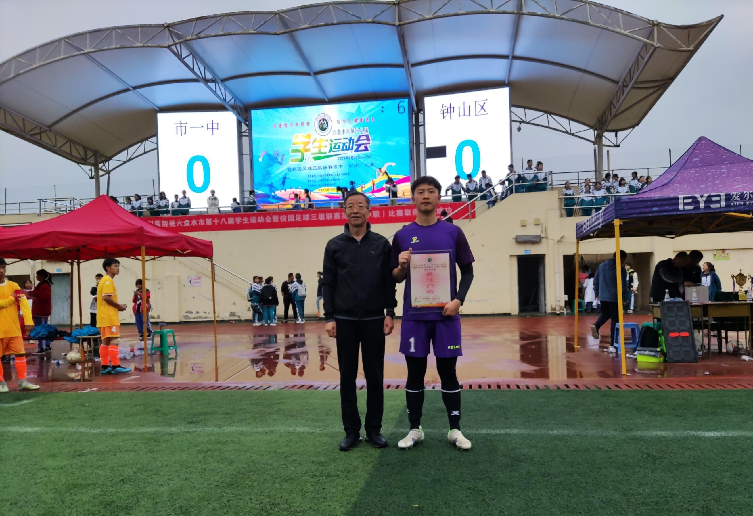 勇往直前展现青春力量校运动会,奋进新时代青春展风采校运会