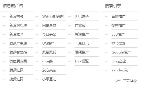 功夫巨星李连杰代言游戏,为什么成龙会代言传奇游戏
