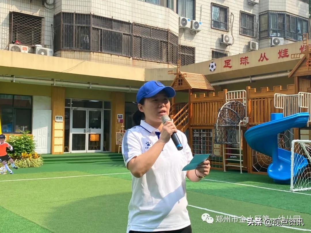 金水一幼幼儿园,郑州金水一幼幼儿园