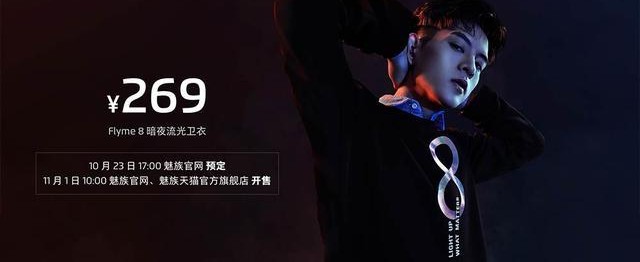 魅族16t和魅族16spro,魅族16t还出不出