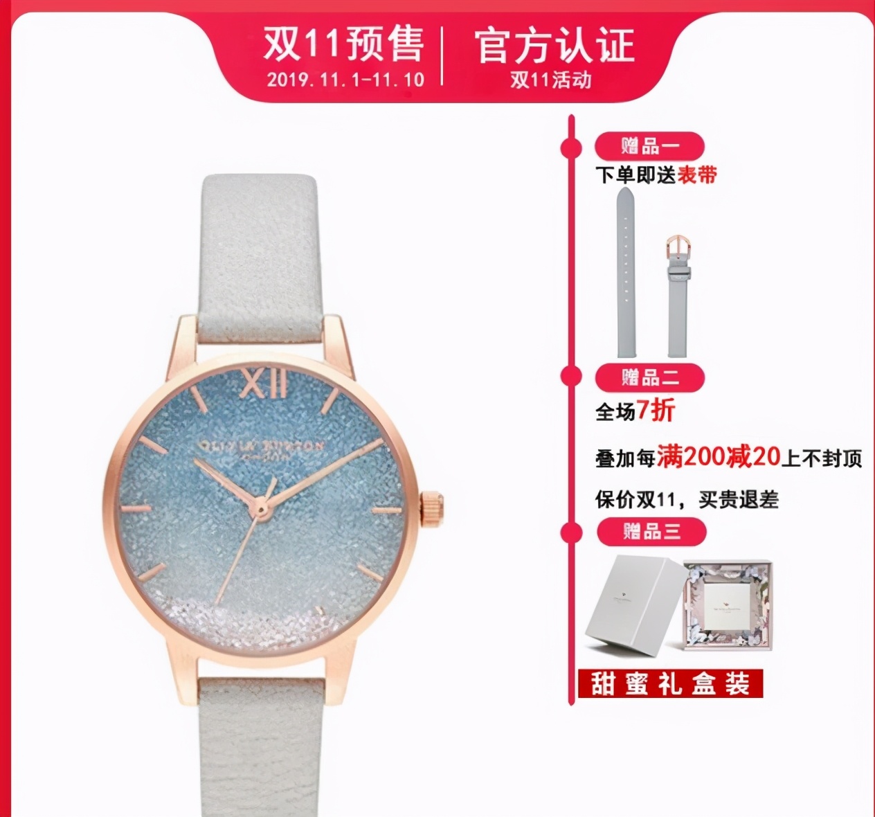 25岁普通上班族适合戴什么手表,25岁适合戴什么手表