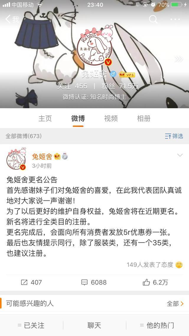 jk制服山寨视频,jk制服正版山寨