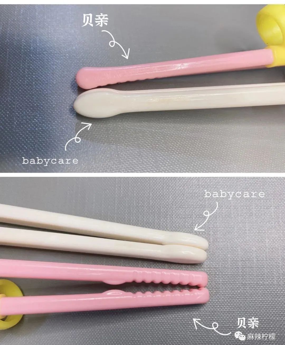 真实测评‖babycare和贝亲的学习筷里有一款超好用的呀！