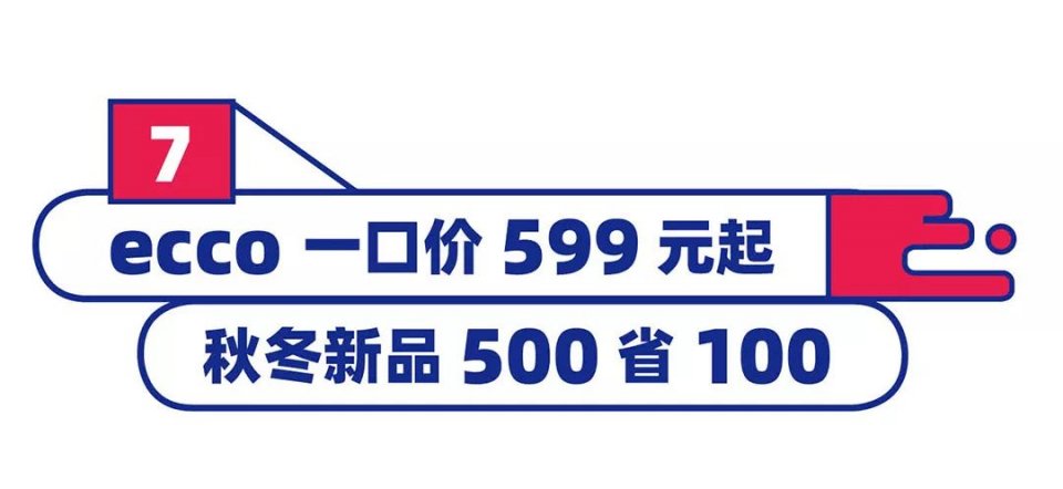 来福士9月6号开业优惠,来福士购物指南