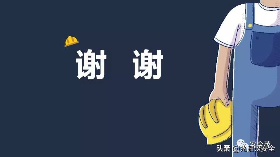 吊物不得高于地面或障碍物多少米,吊物不得从什么上方经过