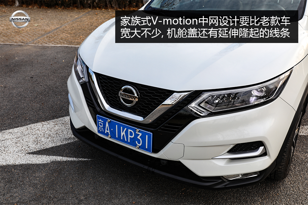 试驾新款东风日产逍客2.0,15万左右合资suv逍客试驾视频