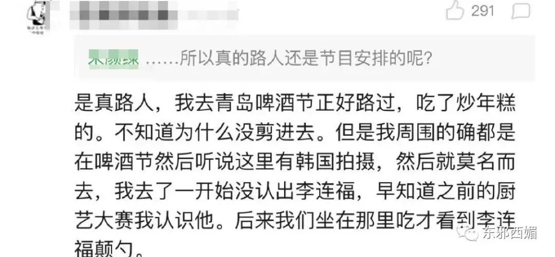 他是情色片天王，却有最传奇浪漫的爱情，还有惊动韩国的暖男儿子