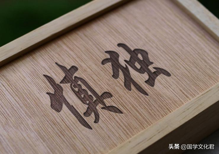 曾国藩真正厉害的人的底层思维,曾国藩谨言慎行自律慎独书法