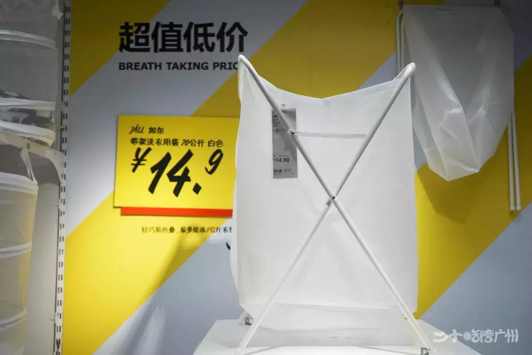 广州东宜家家居搬了吗,广州东的宜家要搬家吗