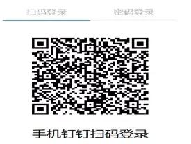 钉钉线上考试学生怎么操作,钉钉网上考试教程