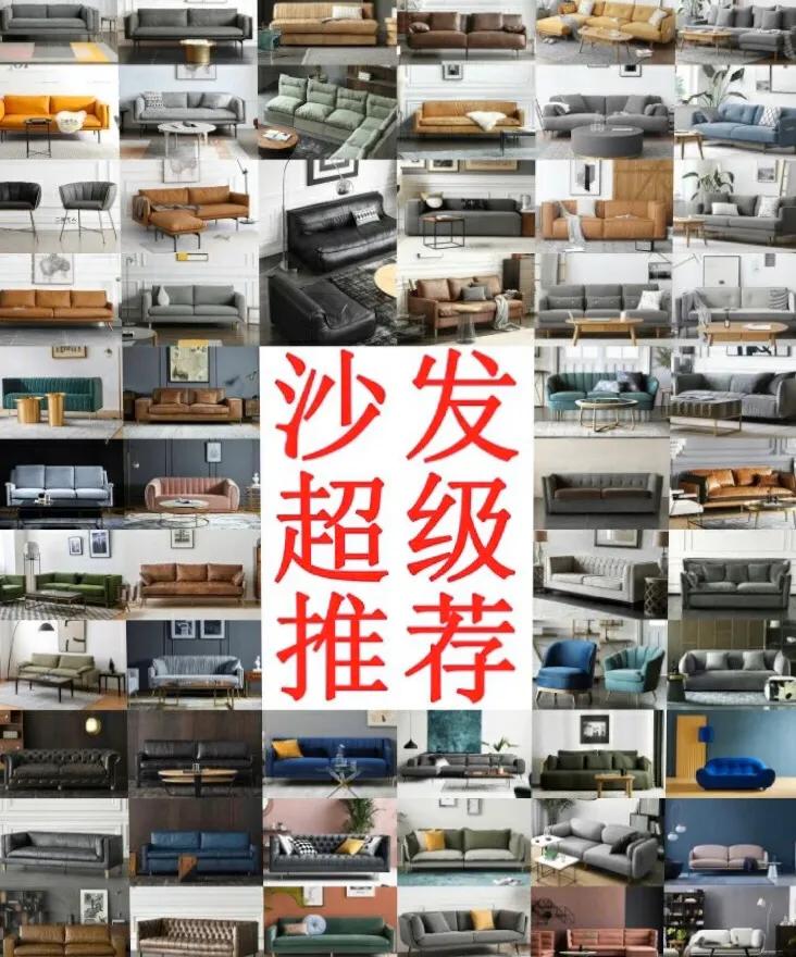 网上有哪些不错的沙发店铺,拼多多卧室懒人沙发店铺推荐