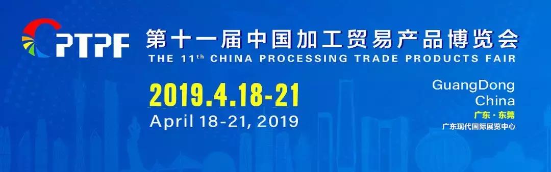 还在迷恋进口？这些全球知名的国产品牌即将亮相加博会