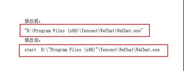 多开一个微信怎么弄,电脑微信多开的方法