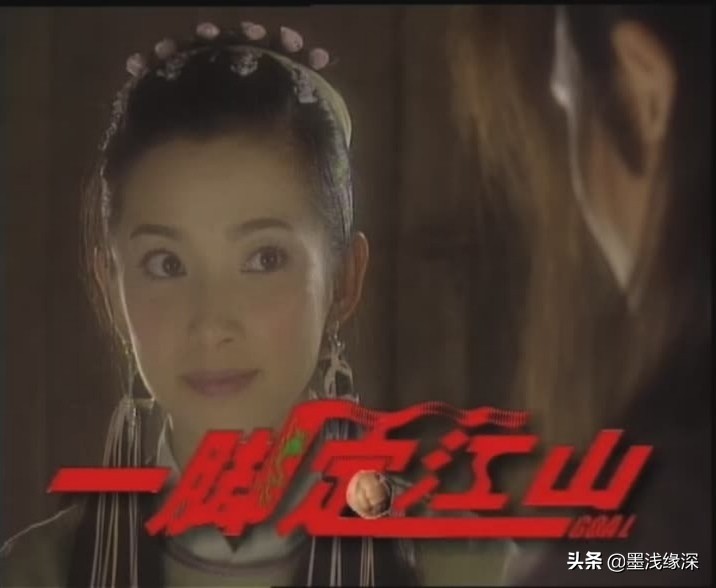 一脚定江山张俊换球鞋,一脚定江山范教头